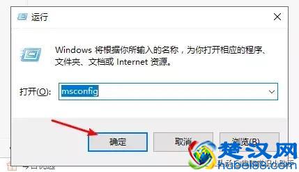 win10开机如何进入安全模式？