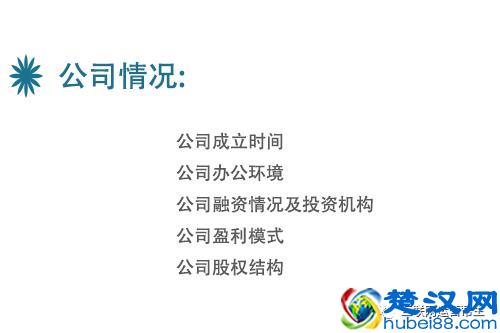 怎样找工作才靠谱？应聘攻略奉上