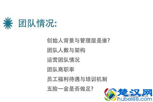 怎样找工作才靠谱？应聘攻略奉上