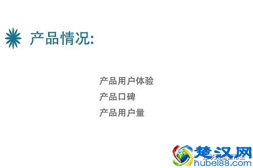 怎样找工作才靠谱？应聘攻略奉上
