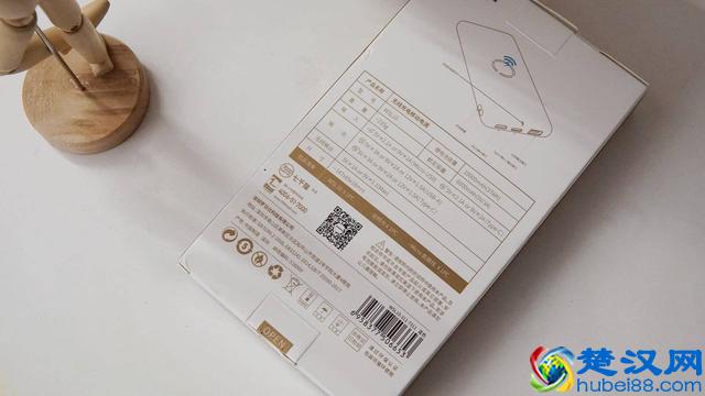 无线新感受，罗马仕WSL10无线快充移动电源