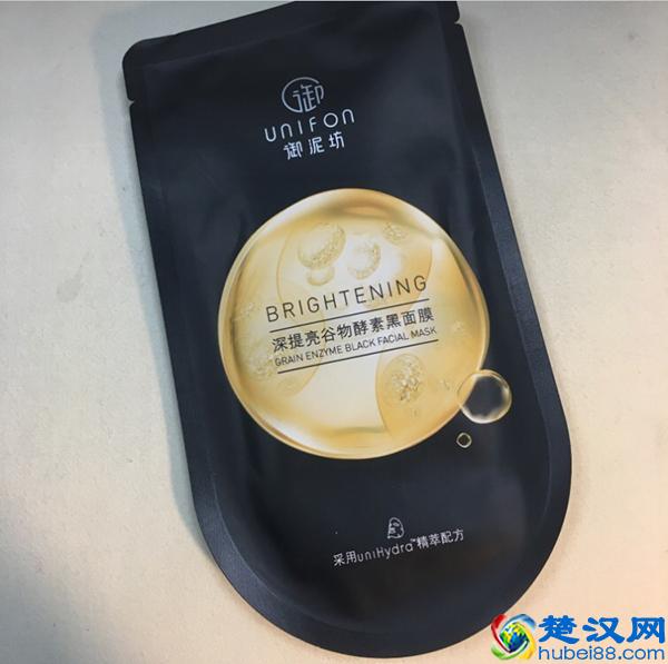 御泥坊的面膜怎么样