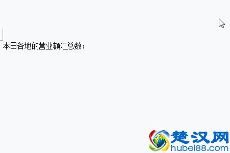 excel中m³ 怎么打出来？