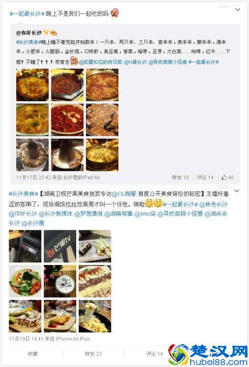 这些超人气美食博主,快来拜师学做厨房达人!