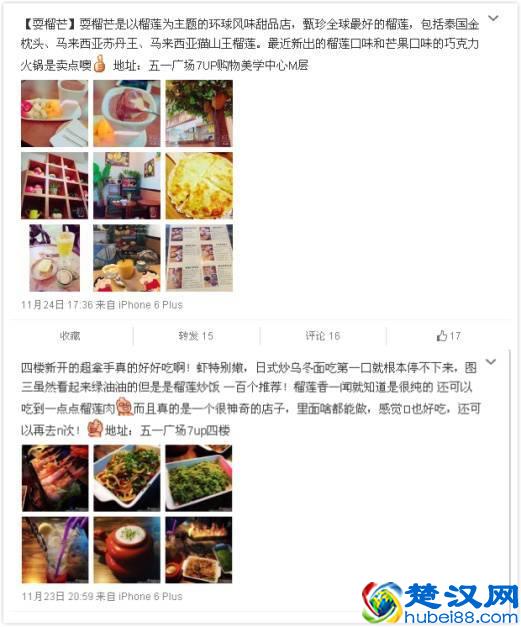 这些超人气美食博主,快来拜师学做厨房达人!