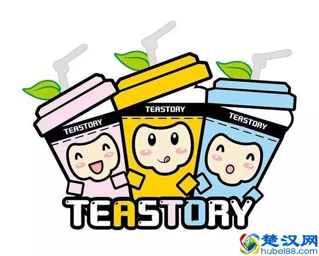 邂逅冰爽夏日——茶物语