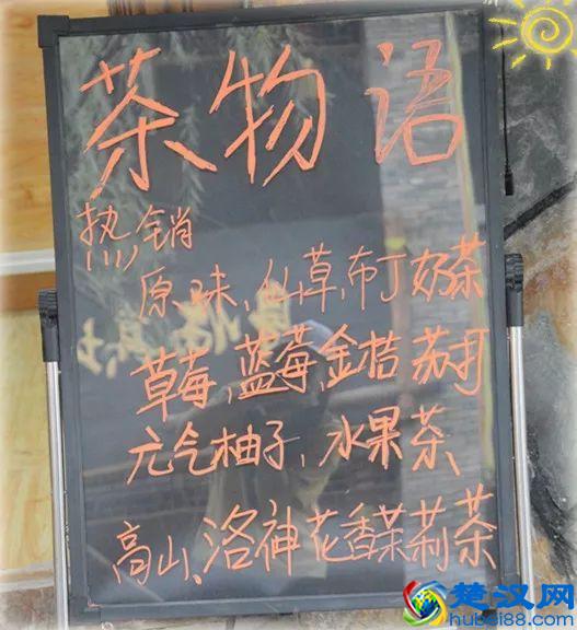 邂逅冰爽夏日——茶物语