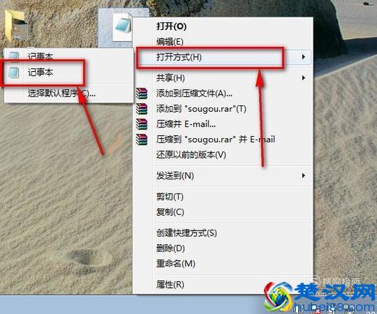 PHP文件怎样打开和运行