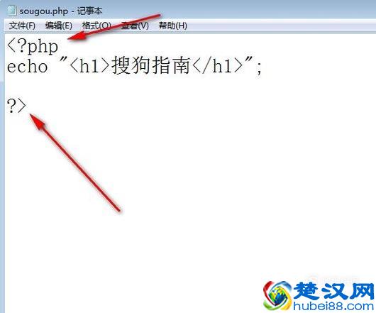 PHP文件怎样打开和运行