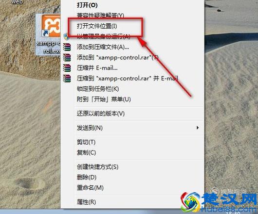 PHP文件怎样打开和运行