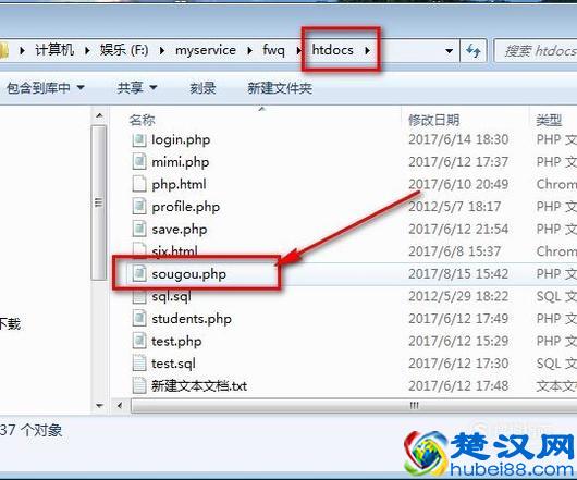 PHP文件怎样打开和运行