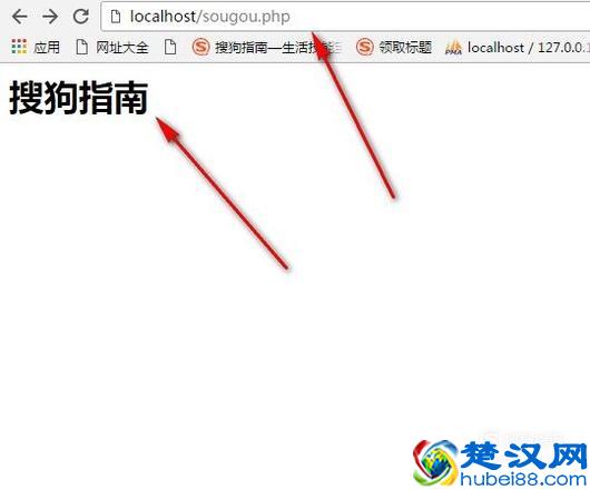 PHP文件怎样打开和运行