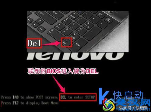 联想台式机如何进入bios设置u盘启动?这篇文章说透了!