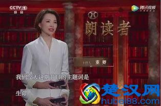 《朗读者》第二季卷首语、开场白和结束语集锦，收藏下来写作用