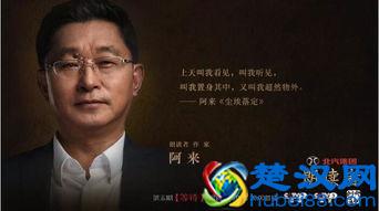 《朗读者》第二季卷首语、开场白和结束语集锦，收藏下来写作用