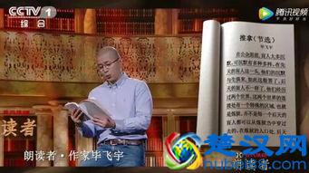 《朗读者》第二季卷首语、开场白和结束语集锦，收藏下来写作用