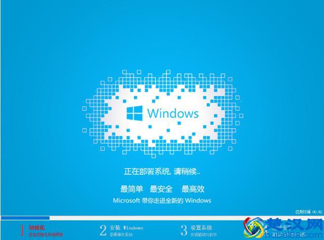 详细教您电脑一体机如何安装系统