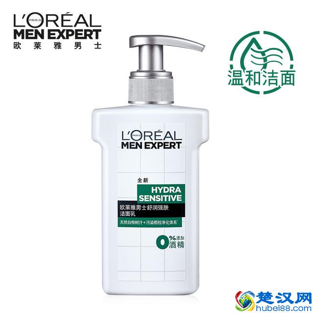 男士应该用什么护肤品？看这一篇就够了~