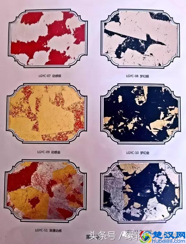 你知道什么是金箔吗？