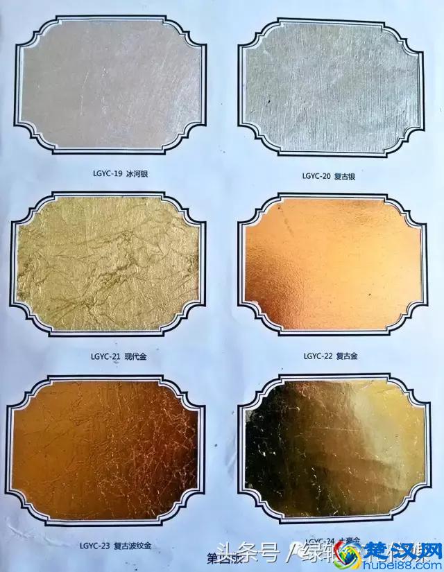 你知道什么是金箔吗？