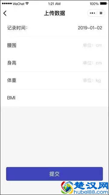 是时候计算你的BMI了