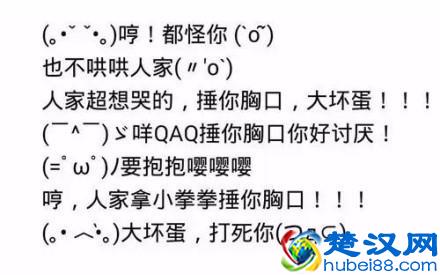上半年微信朋友圈被刷屏的那些流行语，你有被刷屏吗？