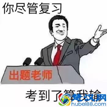 上半年微信朋友圈被刷屏的那些流行语，你有被刷屏吗？