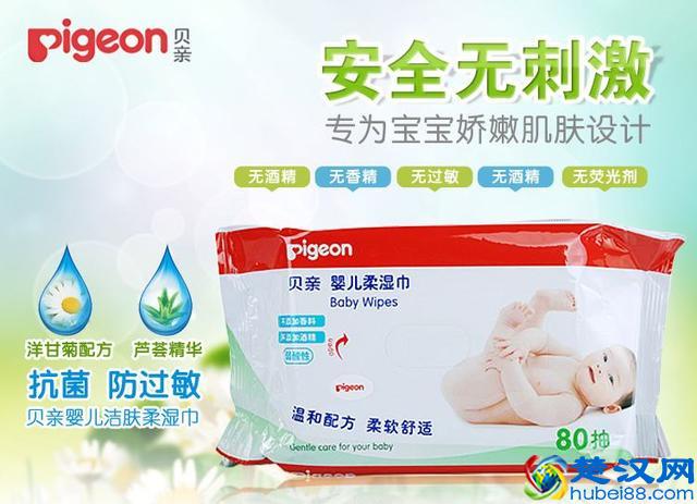 婴儿湿巾十大品牌,2017宝宝湿巾品牌榜中榜