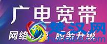 广电宽带陷入泥潭，怎样才能完胜电信、联通、移动？