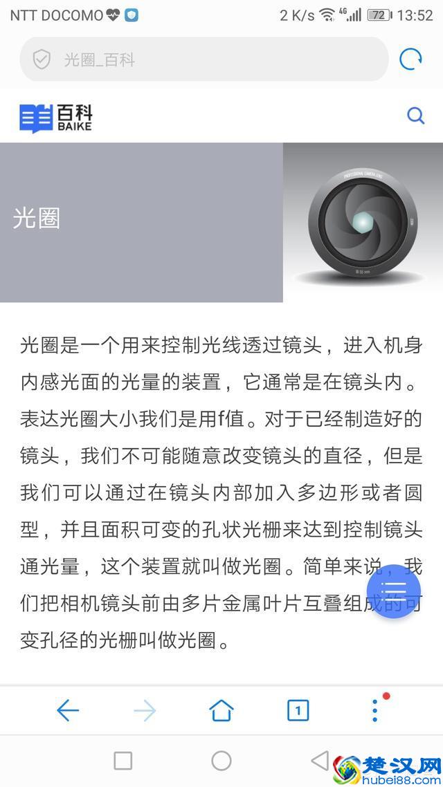 摄影初学者们，教你一分钟搞懂大光圈和小光圈