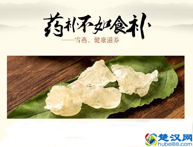 拉丝雪燕究竟是个神马东东？