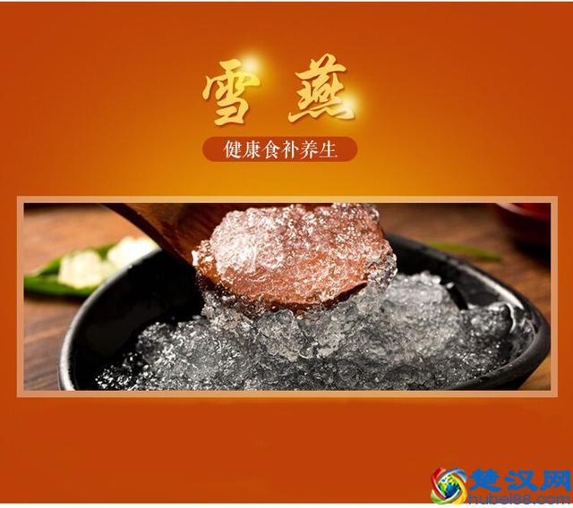 拉丝雪燕究竟是个神马东东？