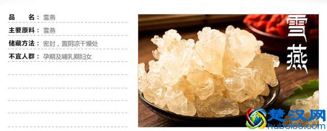 拉丝雪燕究竟是个神马东东？