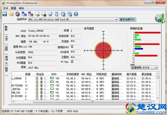 无线网卡别乱买，稳定才是真正快
