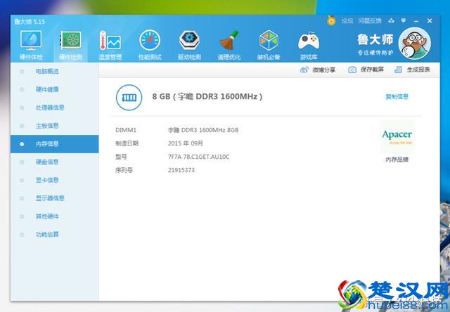 都说内存组双通道更好！实测结果告诉你有何不同
