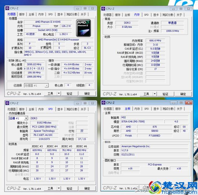 都说内存组双通道更好！实测结果告诉你有何不同