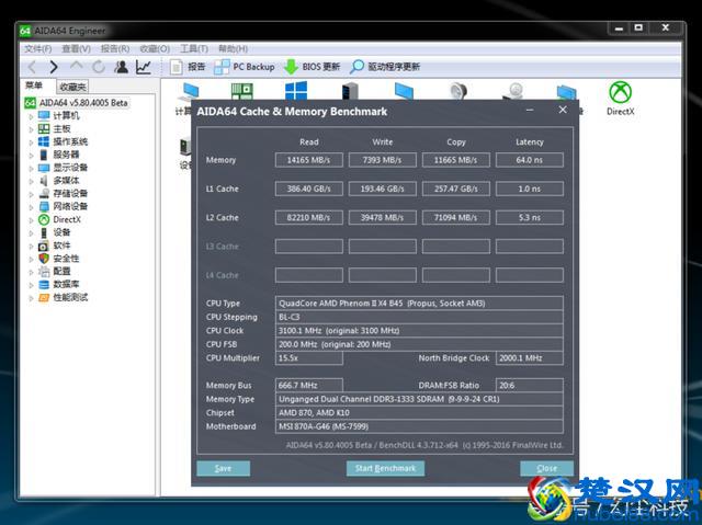 都说内存组双通道更好！实测结果告诉你有何不同