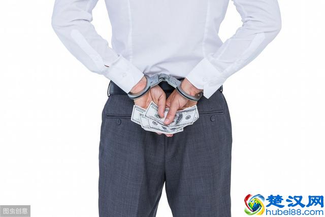 洗黑钱要判几年？没收多少罚金？