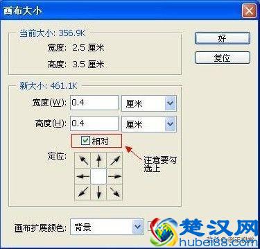 如何制作一寸、二寸、六寸照片。以后不用再去照相馆了