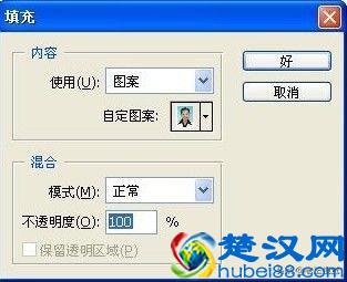 如何制作一寸、二寸、六寸照片。以后不用再去照相馆了