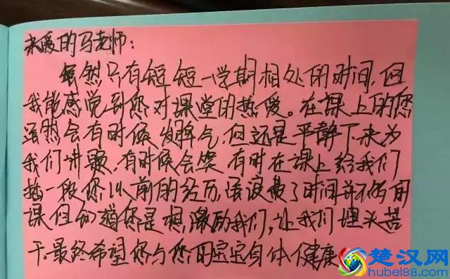 3个方法助你提高班级凝聚力