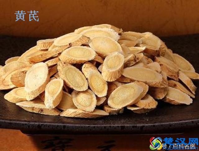 黄芪的功效与作用及食用方法你知多少?什么人不能吃黄芪?