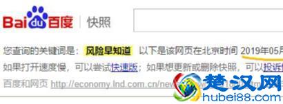 此程序无法显示网页，这里面其实暗藏有很多秘密