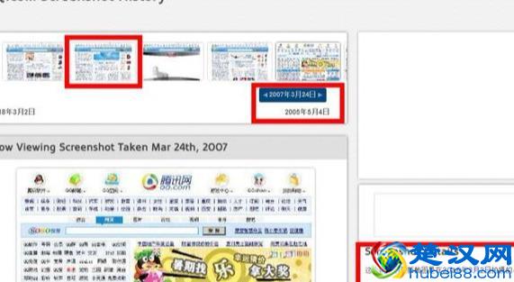 此程序无法显示网页，这里面其实暗藏有很多秘密