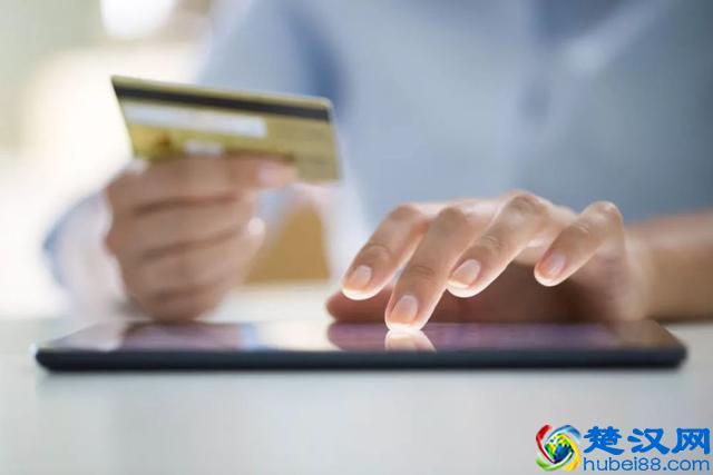 《电子商务法》的适用范围和调整对象