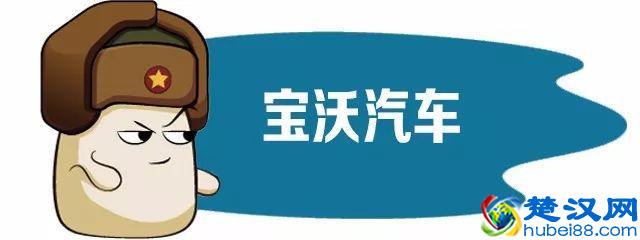 是合资？还是自主？这几个品牌让人傻傻分不清