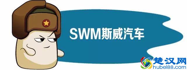 是合资？还是自主？这几个品牌让人傻傻分不清