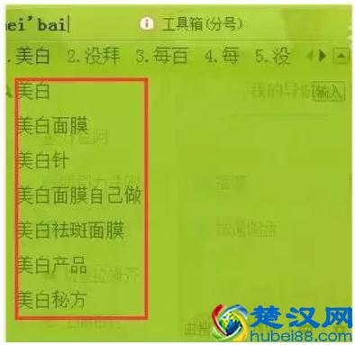 百度最全的挖掘关键词方法