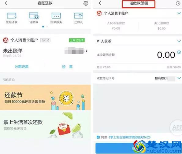支付宝隐藏的6个赚钱秘籍，你可知道？