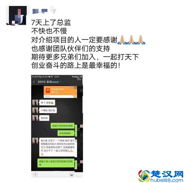 社交+分享=轻松赚钱 门槛低，人人可以做，非常适合小白，宝妈